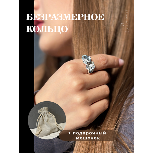 фото Кольцо, безразмерное, серебряный нет бренда