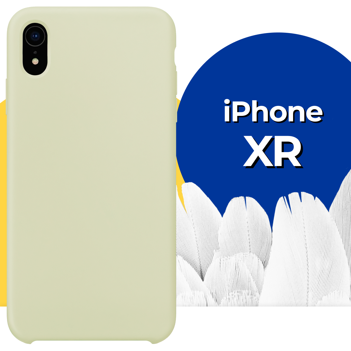 Тонкий матовый защитный чехол для Apple iPhone XR / Силиконовый противоударный бампер на Эпл Айфон ХР (Молочный)