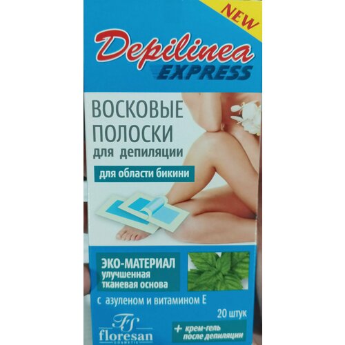 Floresan/ Восковые полоски для депиляции Depilinea Express для области бикини с азуленом и витамином Е, 20шт