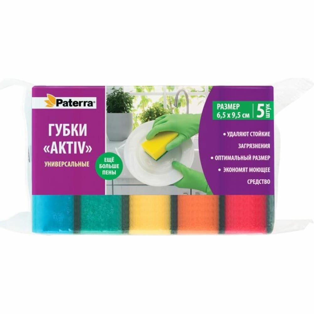 PATERRA Губки кухонные AKTIV maxi 5 шт в упаковке 65 х 95 мм 406-001