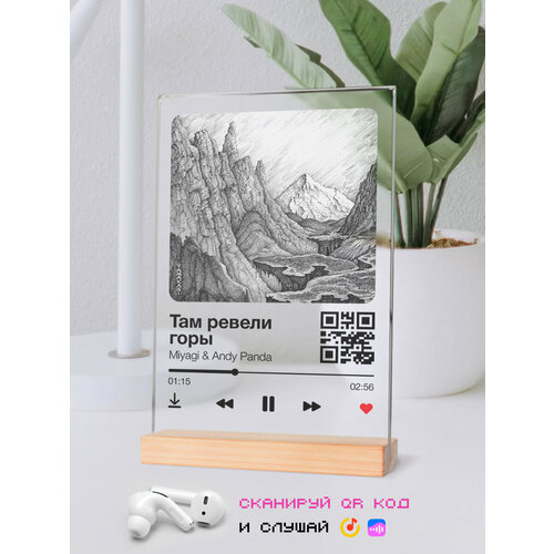 Музыкальный постер Miyagi & Andy Panda