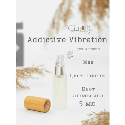 Addictive Vibration духи стойкие addictive vibration парфюмерная вода 1 5мл