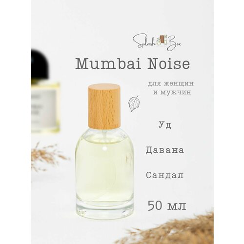 Mumbai Noise духи стойкие