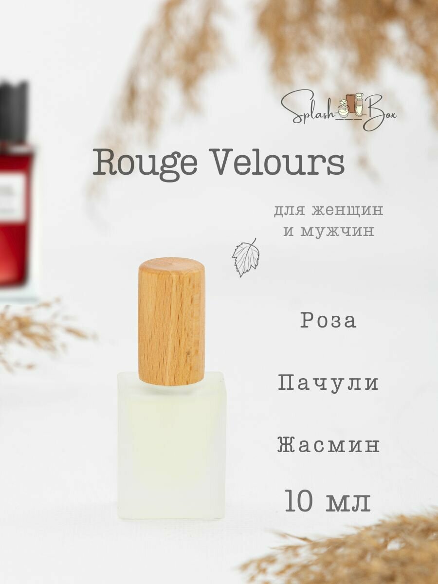 Rouge Velours духи стойкие