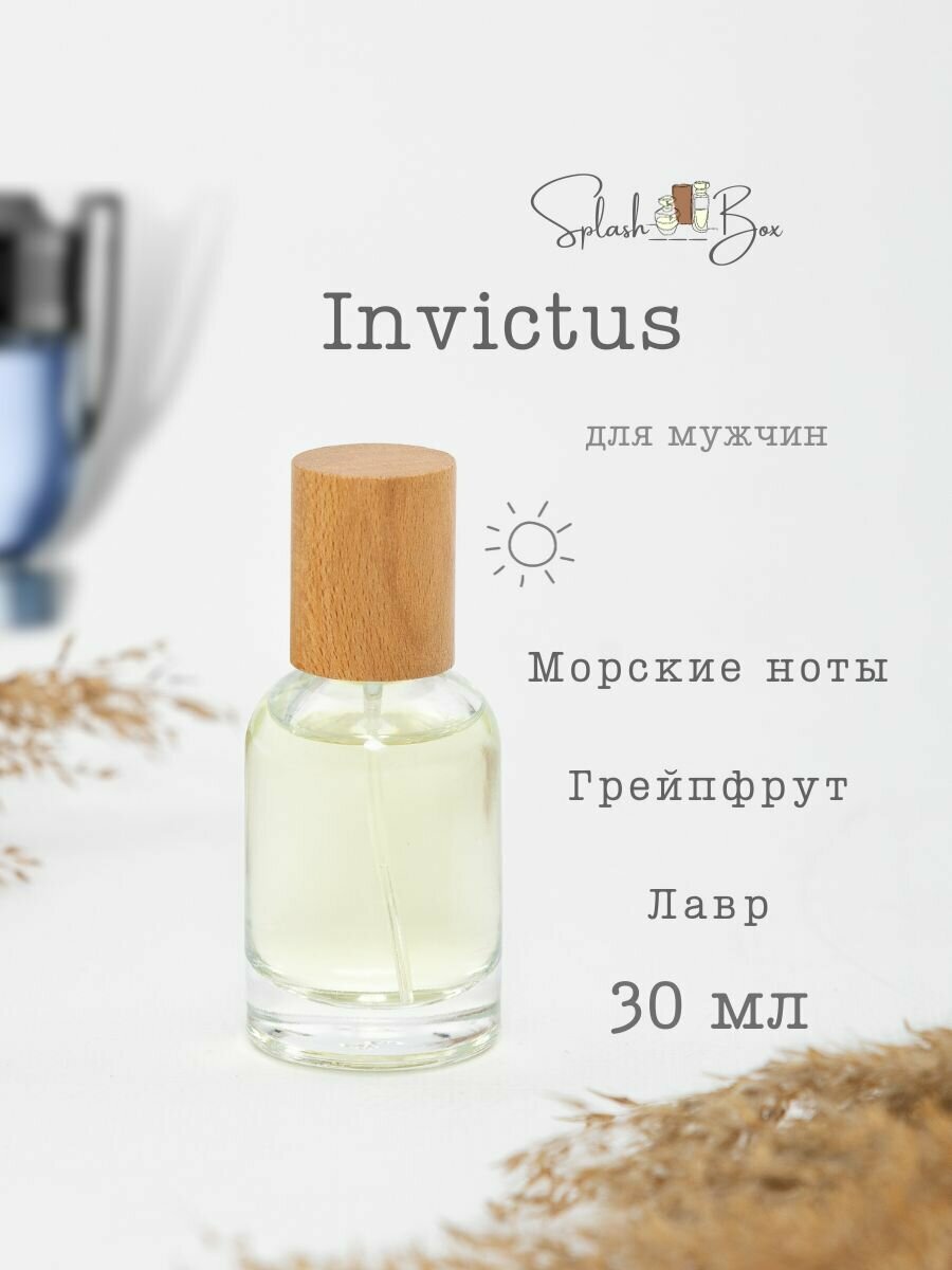 Invictus духи стойкие