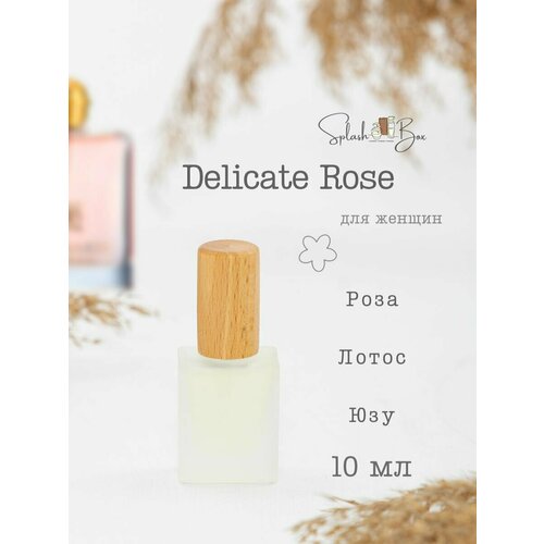 Delicate Rose духи стойкие