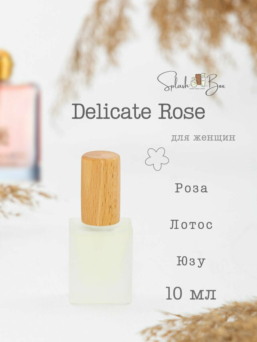 Delicate Rose духи стойкие