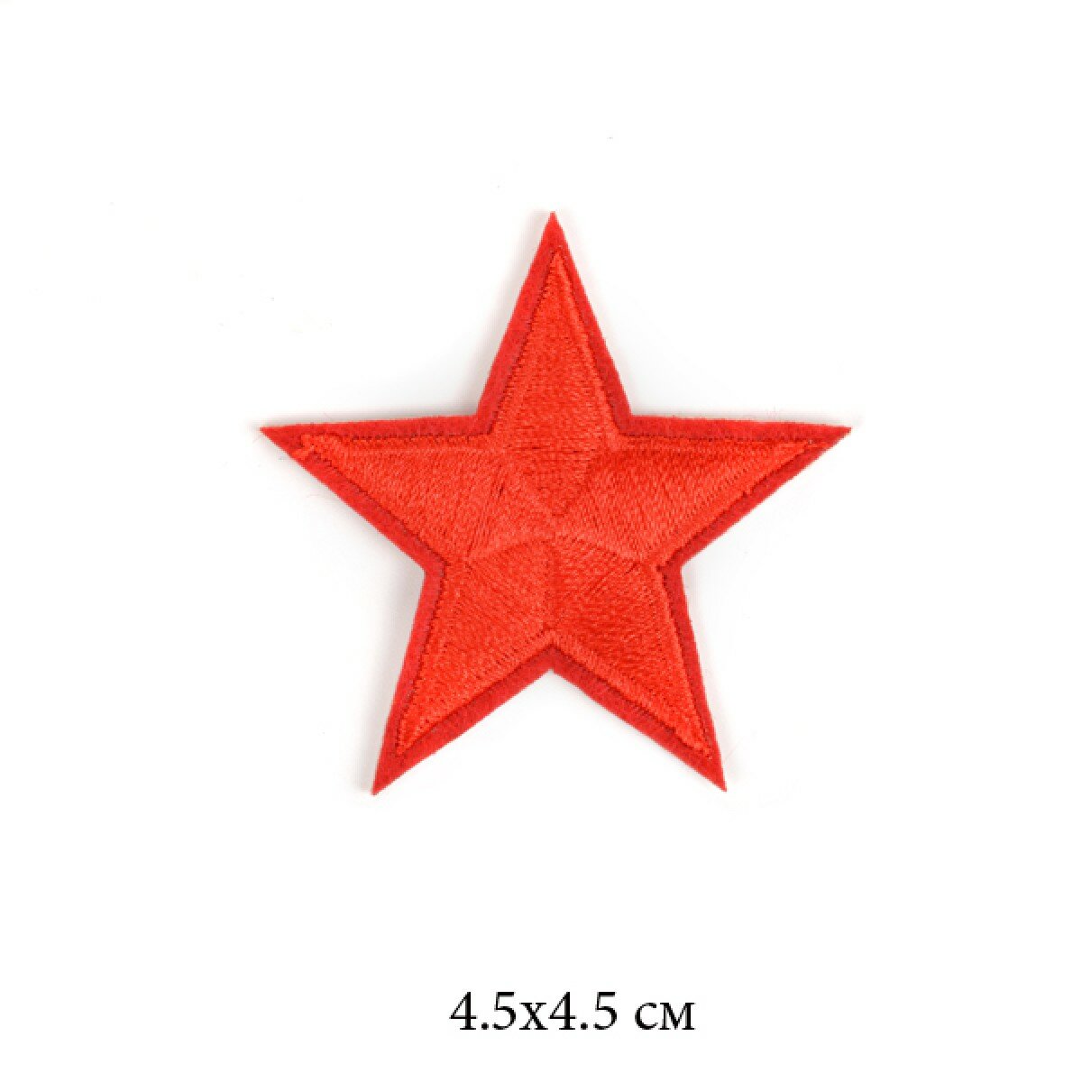 Термоаппликации TBY-2124 Звезда 4,5х4,5см 10 шт.