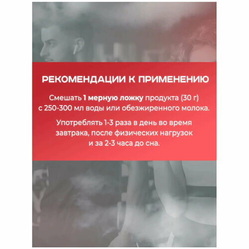 Сывороточный протеин FitPROTEIN, вкус клубника, 2270 гр, Академия-Т ...