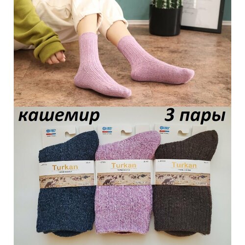 носки детские в коробке носки 12 пар хлопок разноцветные прикольные Термоноски Turkan, 3 пары, размер 36-41, черный, коричневый, фиолетовый