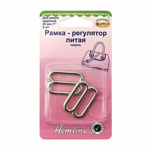 Рамка-регулятор, 25 мм 25 мм никель HEMLINE 4601. NK/G002 пряжка рамка 25 мм 2 шт 25 мм чёрный hemline 451 25 b g002