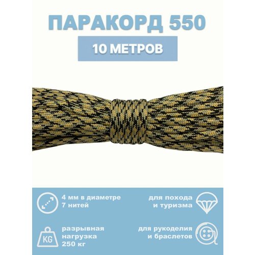черный, бежевый, серый