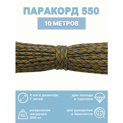 коричневый, бежевый, серый