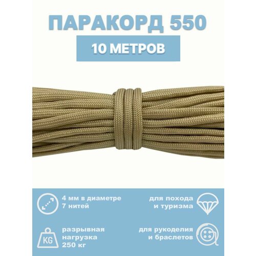 бежевый