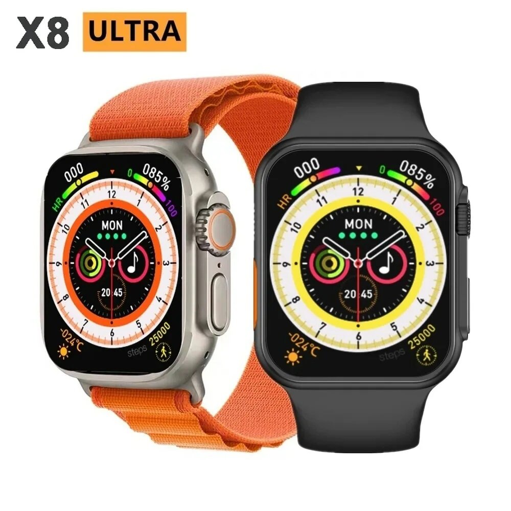 Смарт часы Smart Watch X8 Ultra мужские и женские с NFC фитнес