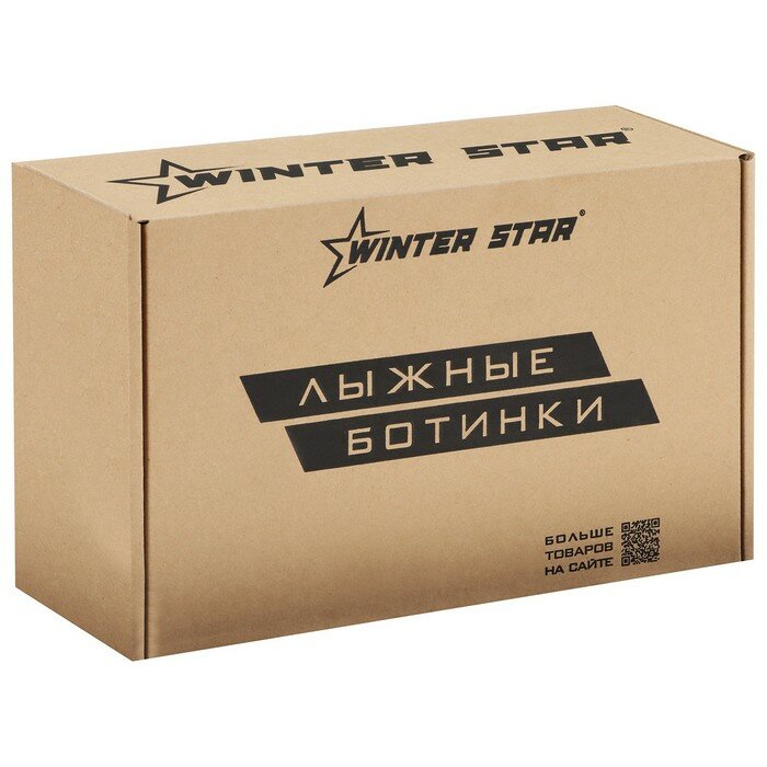 Ботинки лыжные Winter Star control, NNN, размер 41, цвет чёрный, серый