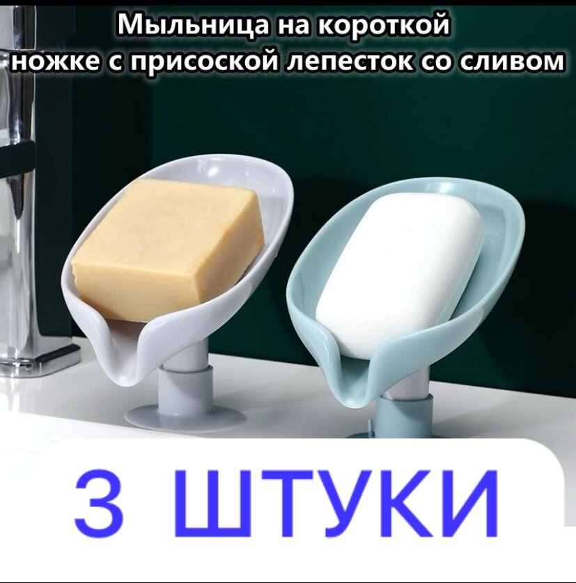 фото Мыльница со сливом серая на присоске