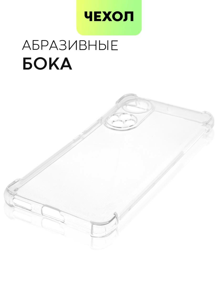 Противоударный прозрачный чехол для Huawei Honor 50/Nova 9/ Накладка / бампер с защитой камеры/Усиленными углами — фото 1