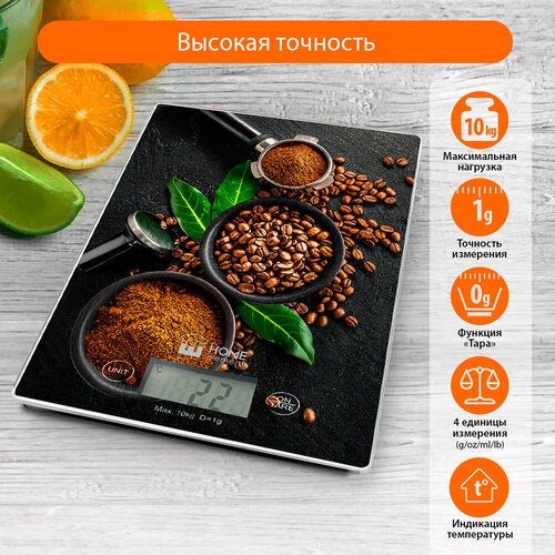 Весы электронные для кухни HOME ELEMENT HE-SC932 кофе