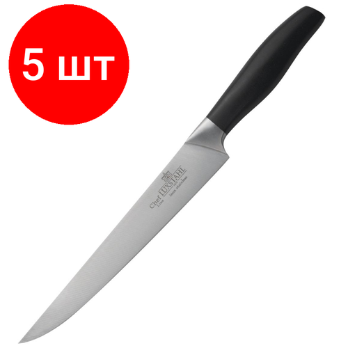 Комплект 5 штук, Нож универсальный 8 208мм Chef, кт1304