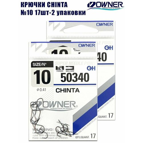 Крючки рыболовные OWNER Chinta BC № 10 17шт 2 упаковки крючки рыболовные owner chinta bc 3 14шт 2 упаковки