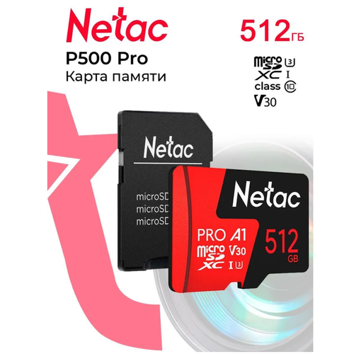 Карта памяти Netac MicroSDXC/HC 100 MB/s, 512 ГБ, P500 Extreme PRO (NT-02P500PRO-512G-R) черный