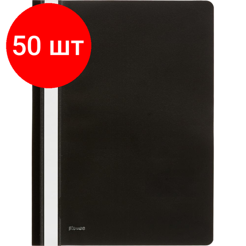 Комплект 50 штук, Скоросшиватель пластиковый Комус А4 черный 1810