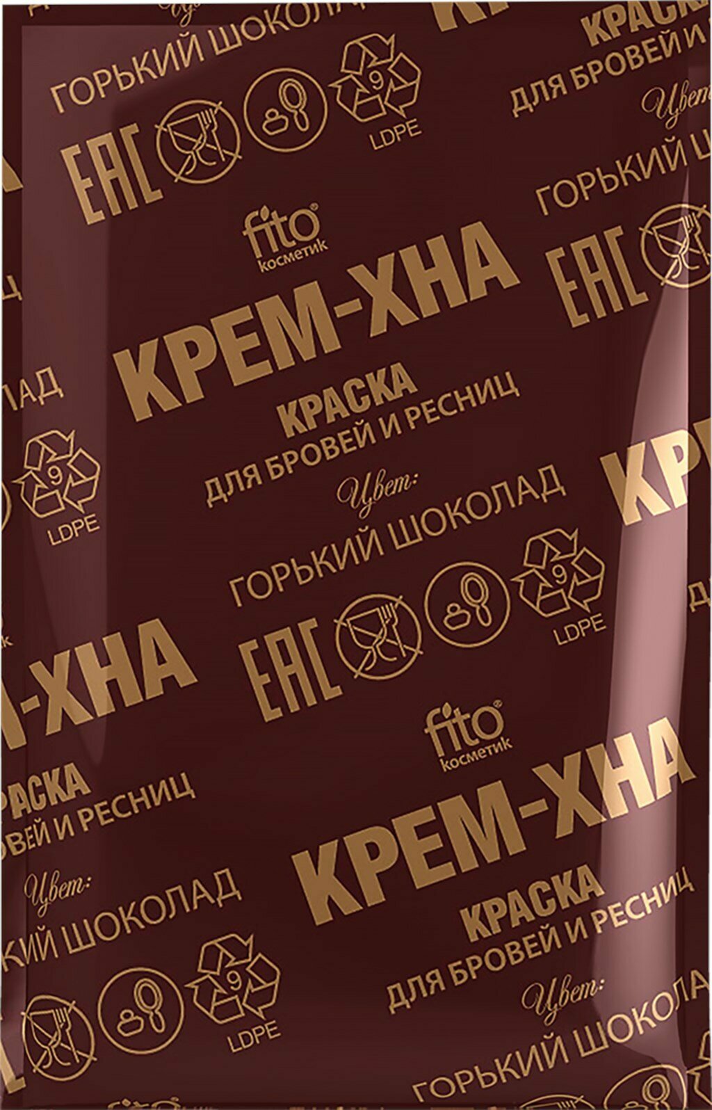 Краска для бровей и ресниц FITO косметик Иранская крем-хна Горький шоколад, 2х2мл, Россия, 2 х2мл