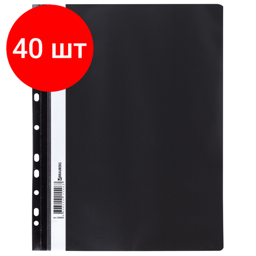 Комплект 40 шт, Скоросшиватель пластиковый с перфорацией BRAUBERG, А4, 140/180 мкм, черный, 226586 скоросшиватель пластиковый с перфорацией brauberg а4 140 180 мкм белый 226585 в комплекте 40шт