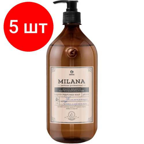 Комплект 5 штук, Мыло жидкое парфюмированное Milana Perfume Professional 1л жидкое мыло парфюмированное milana perfume professional 5 л