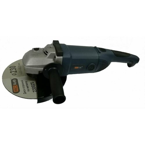 Угловая шлифмашина ProraB 9770 D 2300 Вт 230 мм 8000 обмин плавный пуск коробка 595000₽