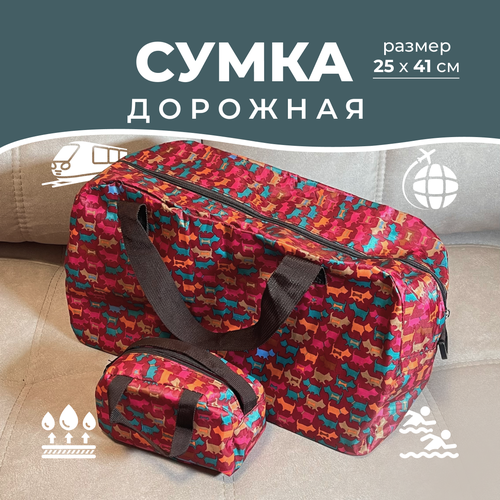 Комплект сумок Домашняя мода, 18х25х41 см, ручная кладь, красный