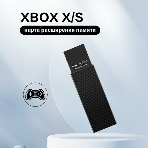Reletech Xbox 2 ТБ карта расширения внешнего хранилища для Xbox Series X | Твердотельный накопитель S 2 ТБ