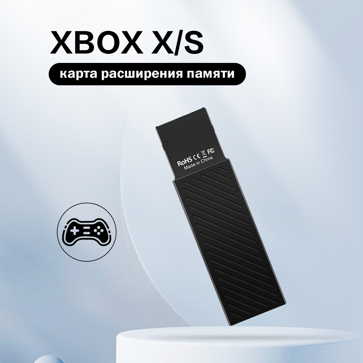 Плата расширения внешнего хранилища Xbox для твердотельного накопителя Xbox Series X / S емкостью 1 ТБ  SSD NVME PCIe Gen 4