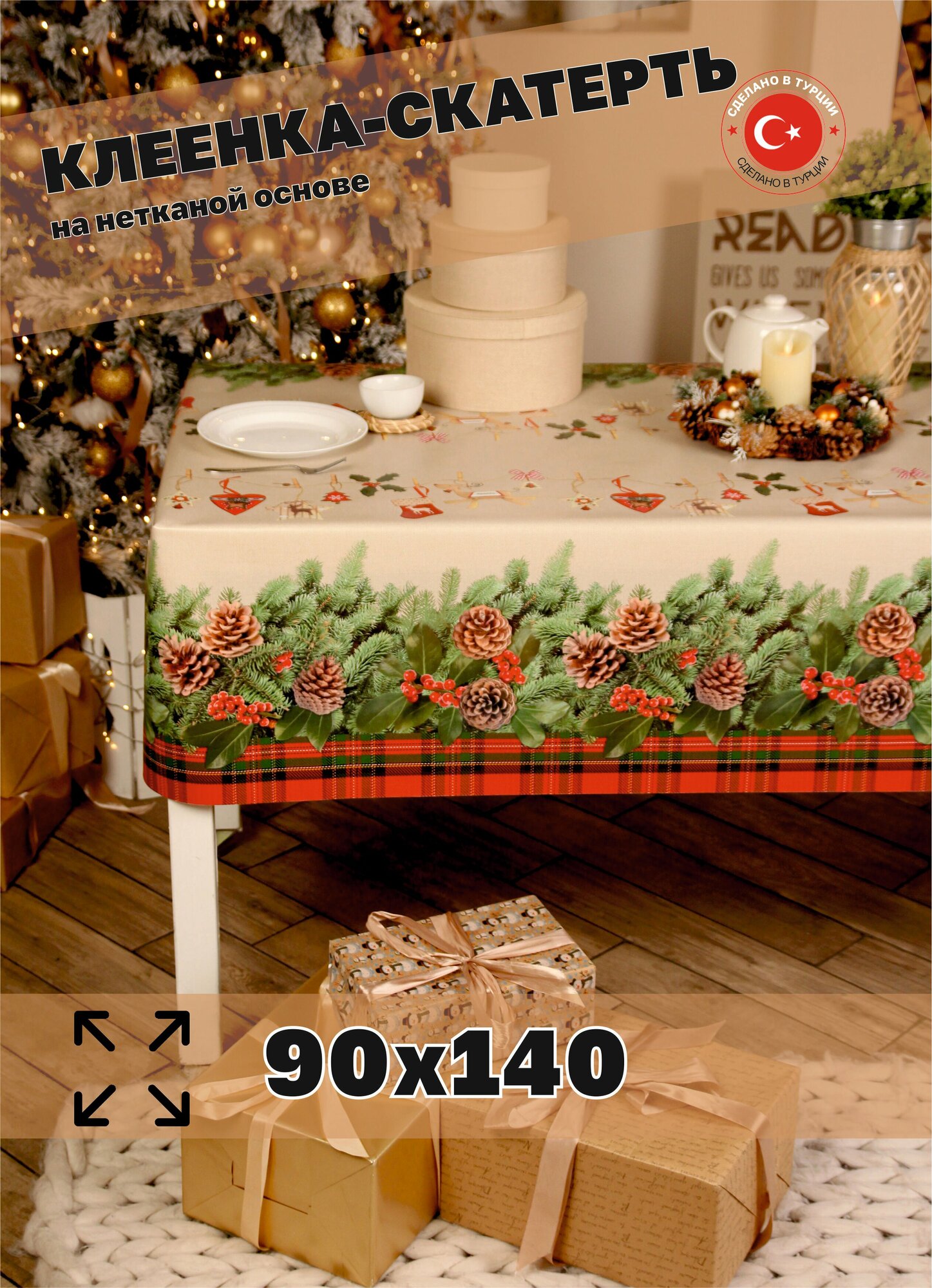 Скатерть, Клеенка столовая dekorama 90x140см (Christmas) DEK-19A