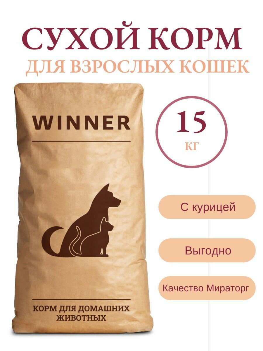 фото Сухой корм для кошек Мираторг Pro Meat c кроликом для стерилизованных кошек