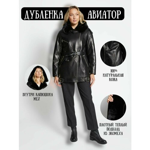 куртка prima woman размер 48 черный Куртка Prima Woman, размер 52, черный