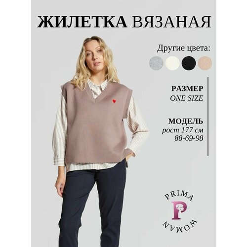 Жилет  Prima Woman, размер One size, коричневый