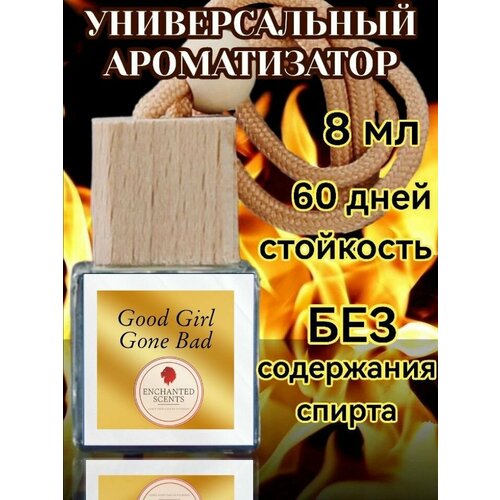 Ароматизатор воздуха для женщин ENCHANTED SCENTS Good Girl Gone Bad,8 мл