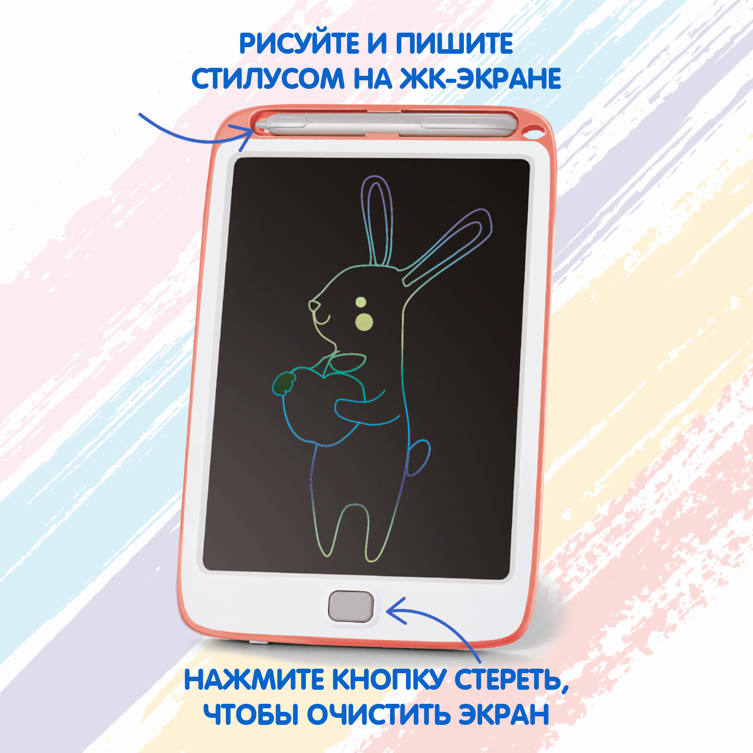 Планшет с ЖК экраном Bondibon 8,5" монохром. линии, цвет корпуса оранжевый — фото 3