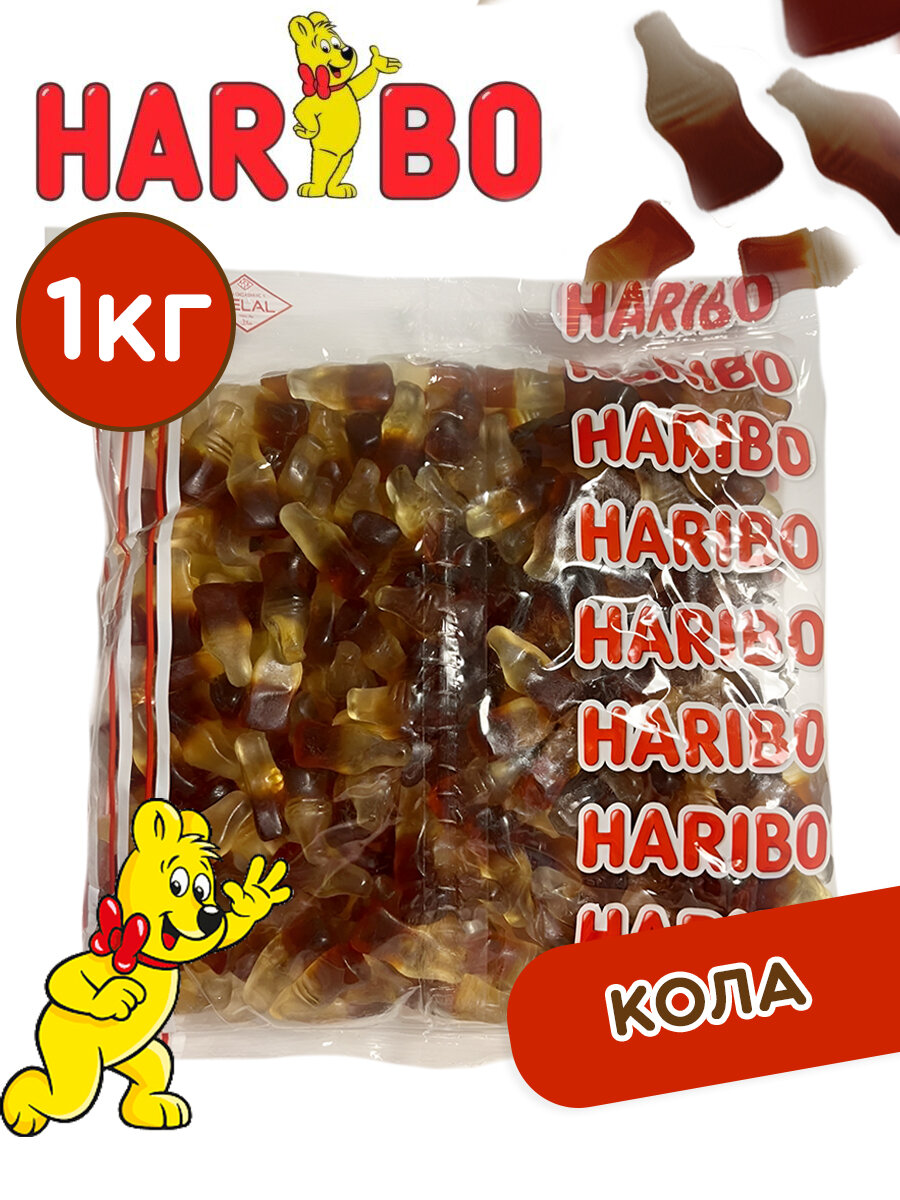 Мармелад Haribo Cola 1 кг