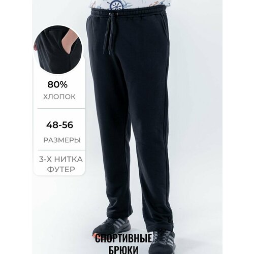 фото Брюки karim, размер 52, черный