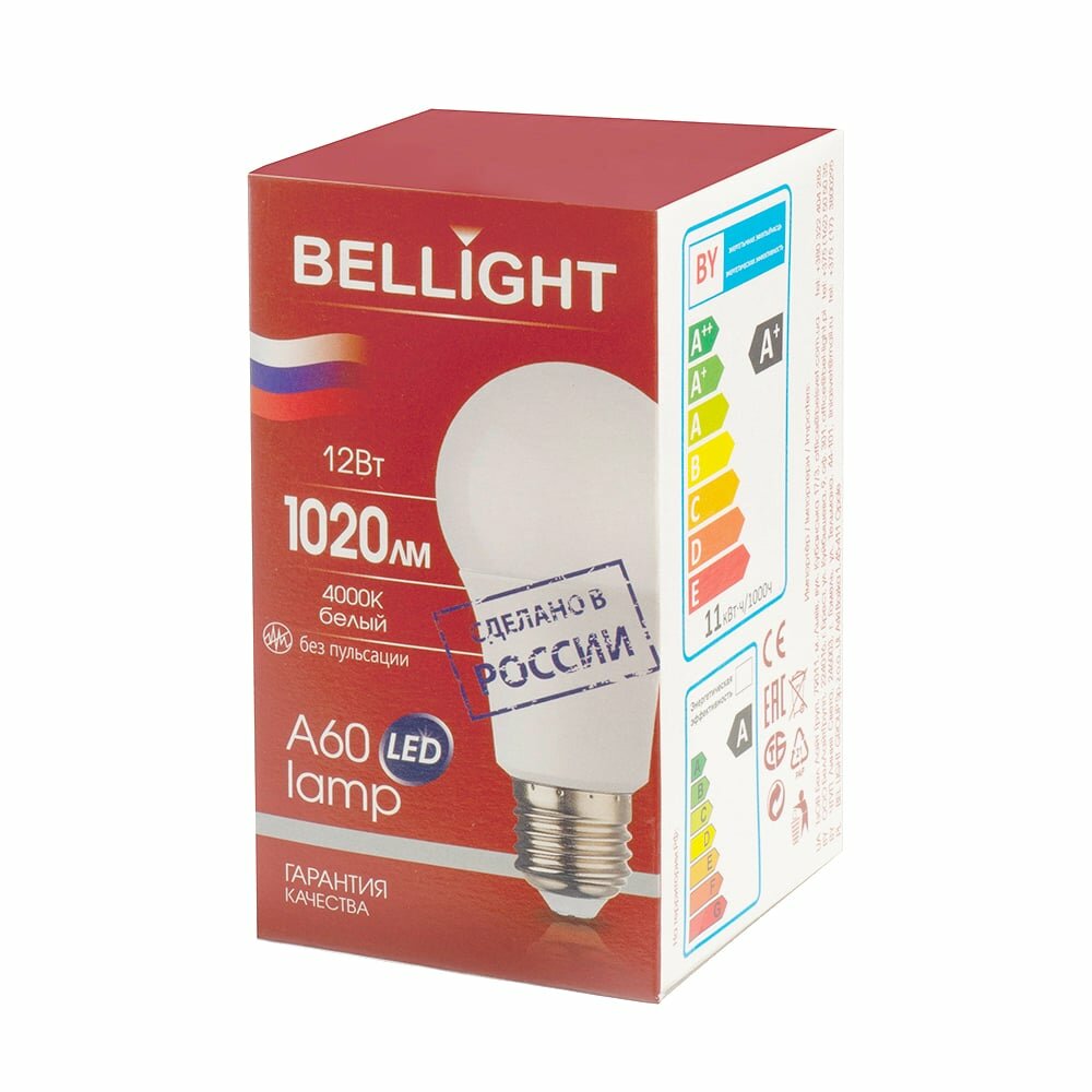 Лампа светодиодная Bellight E27 220-240 В 12 Вт груша матовая 1020 лм теплый белый свет - фото №5