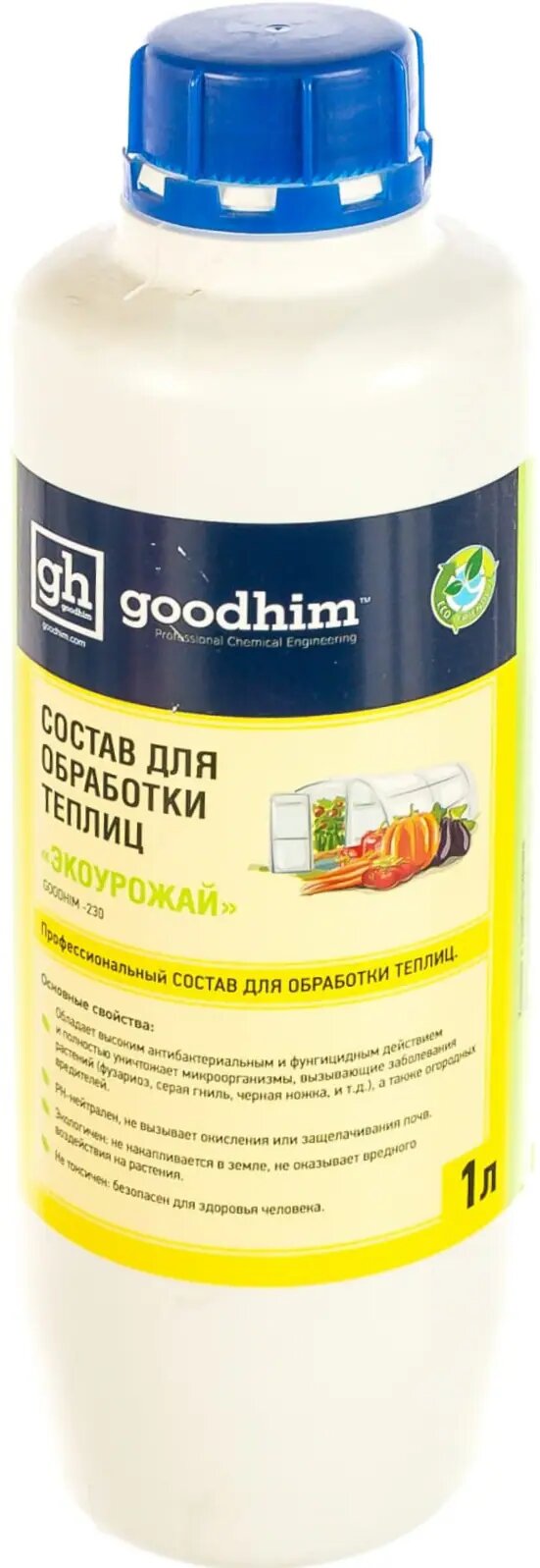 фото GOODHIM Состав для обработки теплиц экоурожай 1л 85277