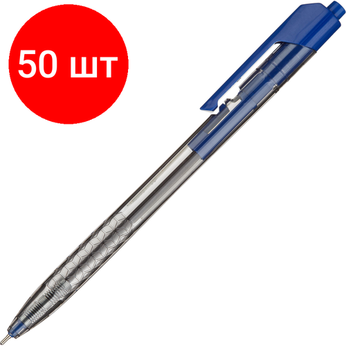 Комплект 50 штук, Ручка шариковая автомат. Deli Arrow д. ш.0.7мм лин 0.35мм син EQ01330
