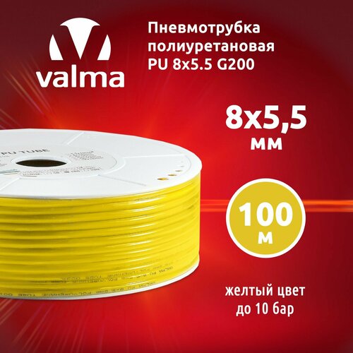 Пневмотрубка полиуретановая PU 8x5.5 G100