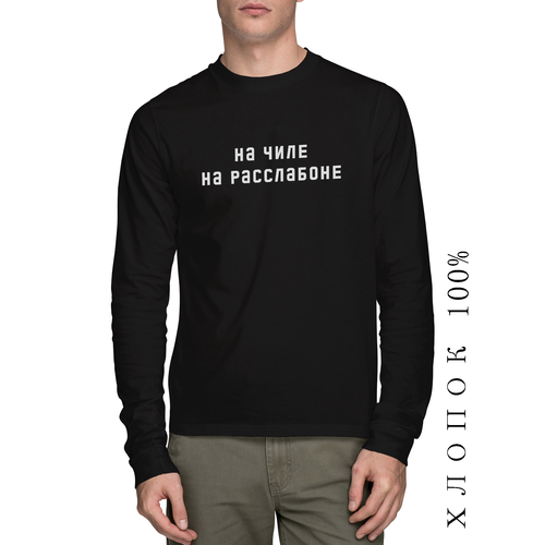 фото Лонгслив printhan лонгслив с принтом на чиле. на расслабоне унисекс, черный, размер l (48-50), черный