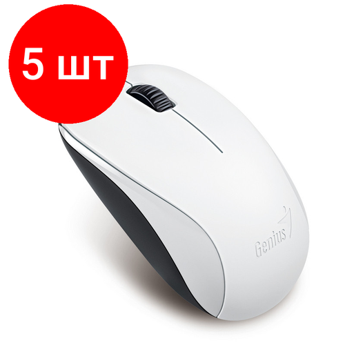 Комплект 5 штук Мышь компьютерная GENIUS NX-7000 G5 Hanger Белый 1200dpi 857600₽