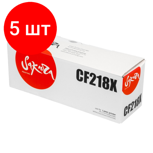 Комплект 5 штук, Картридж лазерный SAKURA 18A CF218X чер. пов. емк. для HP LJ Pro M104/M132 картридж sakura cf218x 5000 стр черный