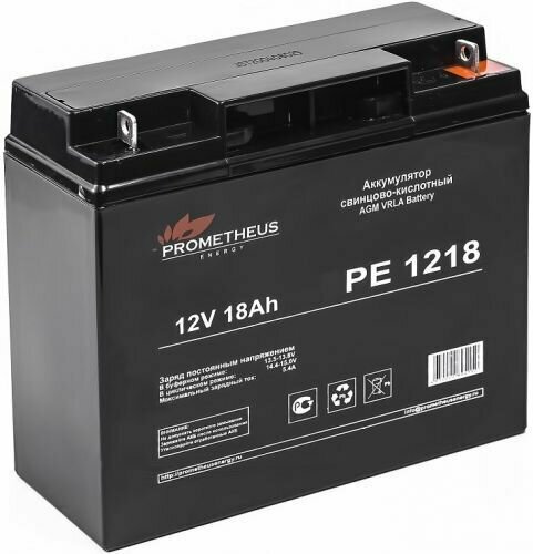 Батарея для ИБП PROMETHEUS ENERGY РЕ1218 PE 1218 12V 18Ah болт-гайка 5 мм